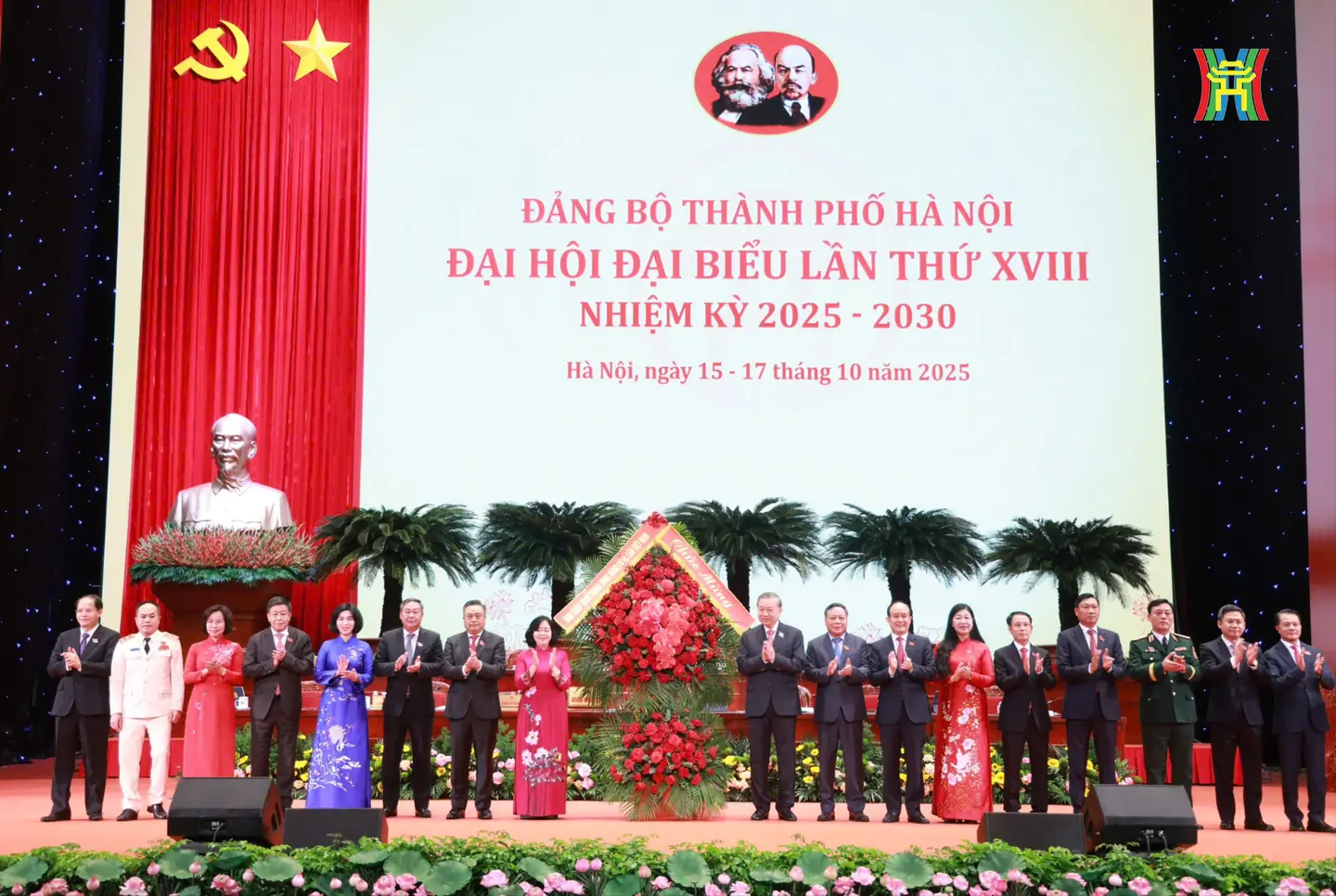 Đài PTTH Hà Nội